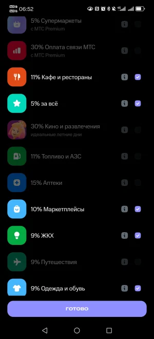 Screenshot_20250725_065255_ru.lewis.dbo.webp