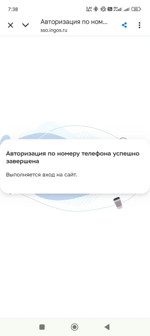 Screenshot_2025-07-25-07-38-17-959_com.android.chrome.webp