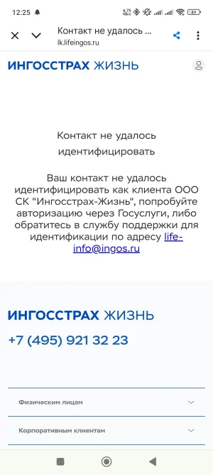 Screenshot_2025-07-25-12-25-03-269_com.android.chrome.webp
