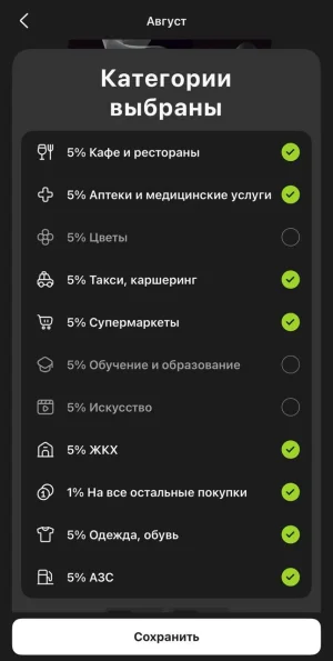 OTP Premium.webp