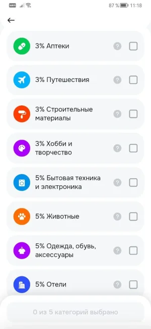 5195266744632083887.webp