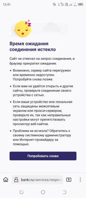 Screenshot_20250726-124123.webp