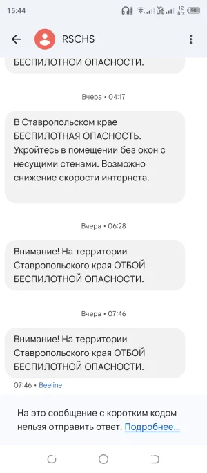 Screenshot_20250726-154441.webp