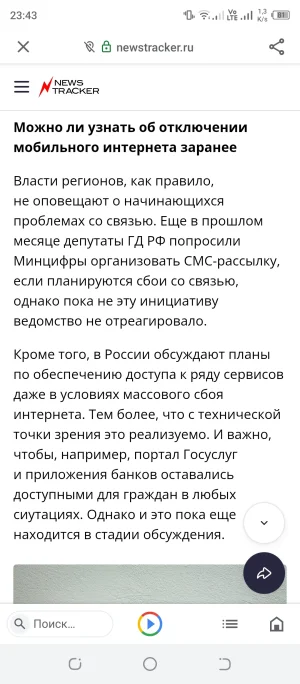 Screenshot_20250726-234318.webp