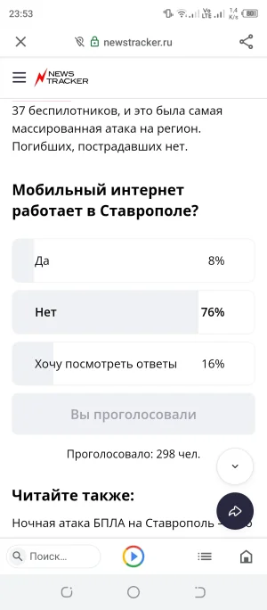 Screenshot_20250726-235304.webp