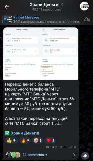 Screenshot_20250727_084711_Cherrygram.webp