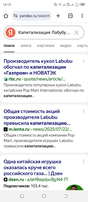 Screenshot_20250727-141513.webp