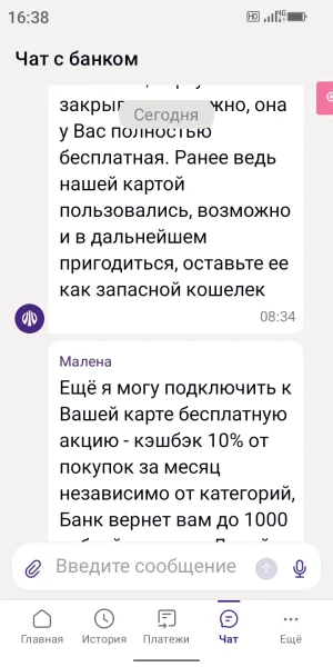 Screenshot_20250727-163814.webp