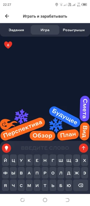 Screenshot_20250729-222757.webp