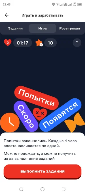 Screenshot_20250729-224303.webp