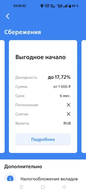 Screenshot_2025-07-30-03-26-02-50_693d1afdebbbdac65dc87c3942339a28.webp
