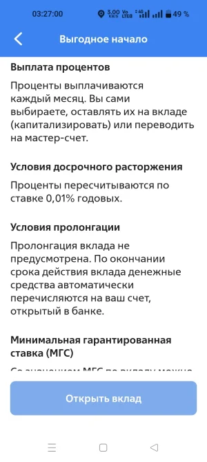 Screenshot_2025-07-30-03-27-00-11_693d1afdebbbdac65dc87c3942339a28.webp