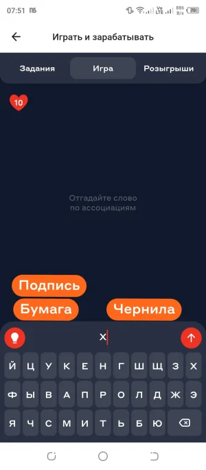 Screenshot_20250730-075137.webp
