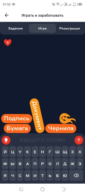 Screenshot_20250730-075212.webp