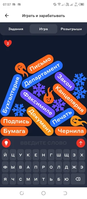 Screenshot_20250730-075742.webp