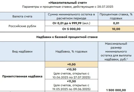 1753859602368.webp