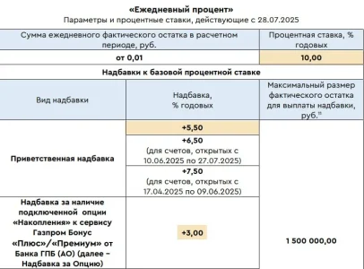 1753859646416.webp
