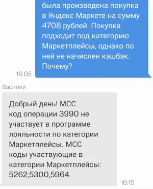 Screenshot_2025-07-30-13-25-08-14_6b1457a67cdd299b1ab03fa330d4a5b5.webp