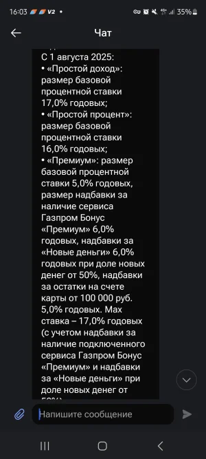 Screenshot_20250731_160343.webp
