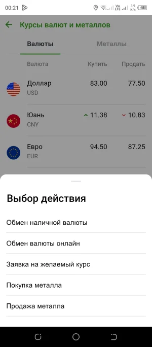 Screenshot_20250801-002104.webp