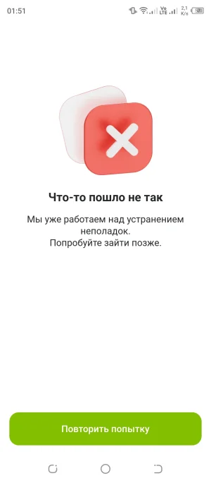 Screenshot_20250801-015130.webp