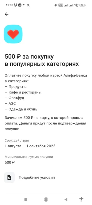 WhatsApp Image 2025-08-01 at 12.10.34.webp
