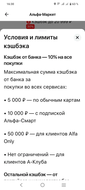 Screenshot_20250801_163019.webp