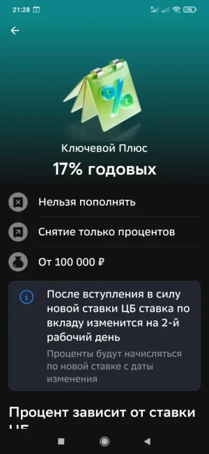 WhatsApp Image 2025-08-03 at 09.26.30 (1).webp