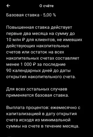Screen_20250803_155856.webp