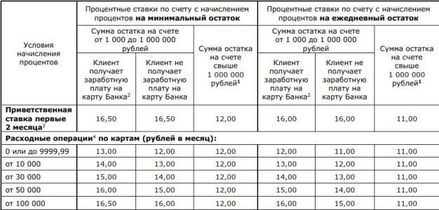 1754235236096.webp