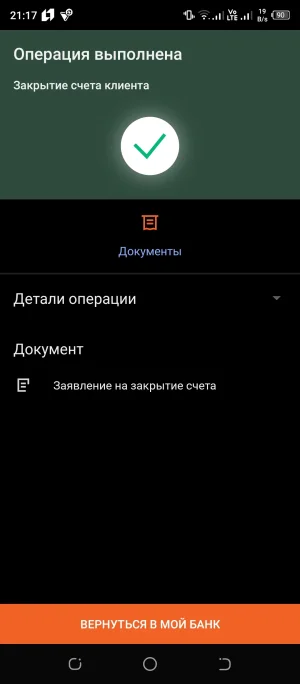 Screenshot_20250803-211748.webp