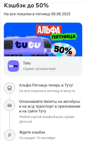 Screenshot_20250804_201711.webp