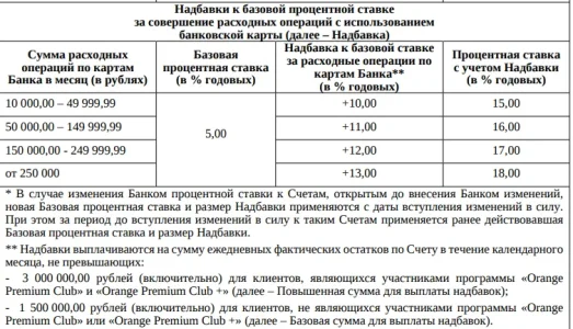 1754353522766.webp