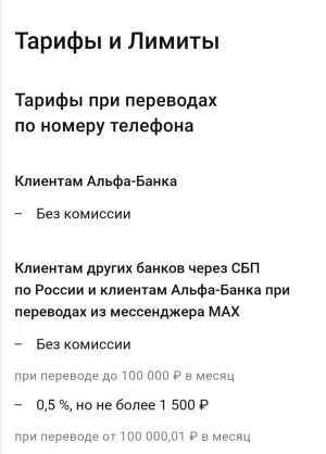 Screenshot_20250805_121319.webp