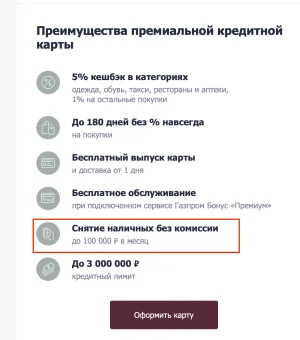 Снимок экрана 2025-08-05 в 12.18.22.webp
