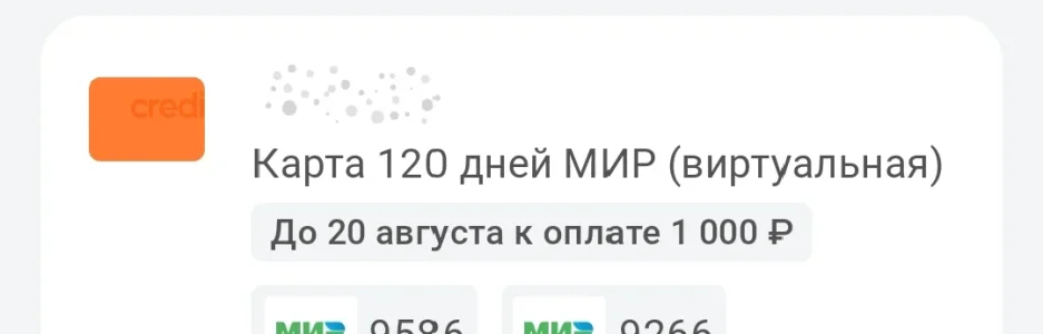 1754394606395.webp