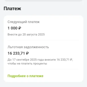 1754394777755.webp