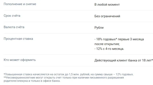 1754460332098.webp