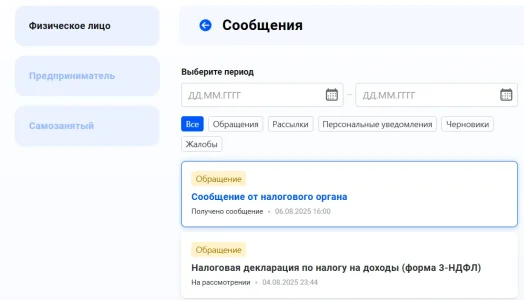 Снимок экрана 2025-08-07 114446.webp