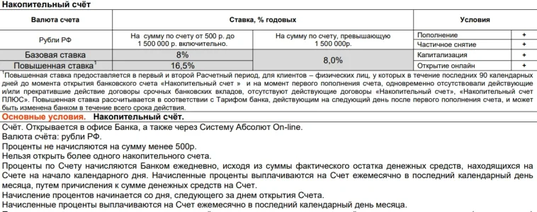 1754561219383.webp