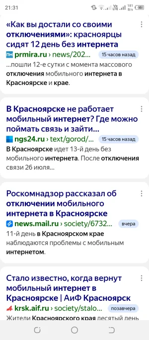Screenshot_20250807-213154.webp