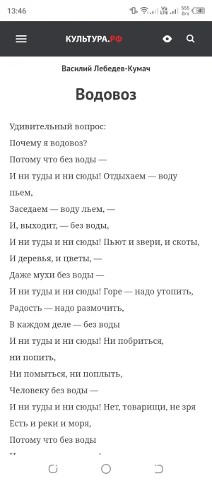 Screenshot_20250808-134641.webp