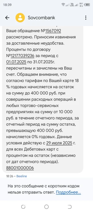 Screenshot_20250809-183936.webp