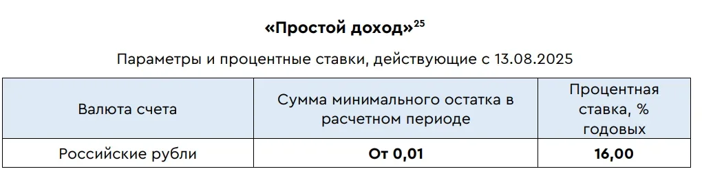 1754836810732.webp