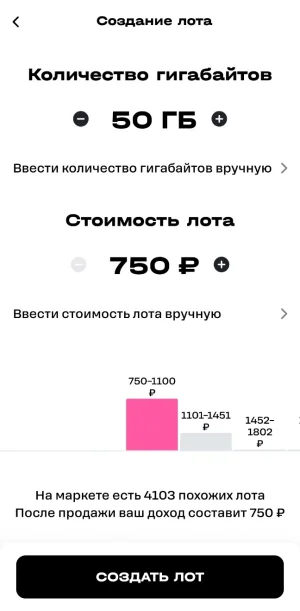 Screenshot_20250811_074330_t2.webp