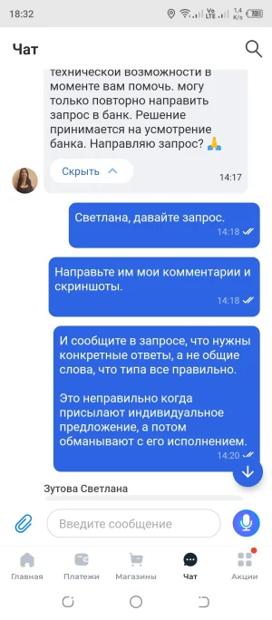 Screenshot_20250811-183240.webp