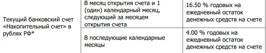 1754974607770.webp