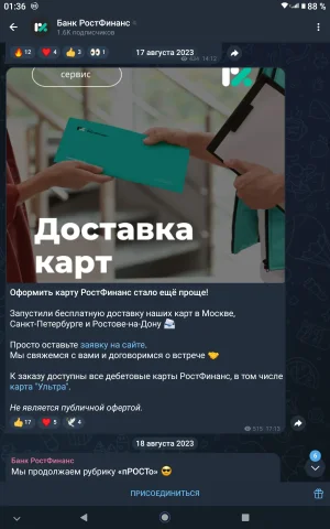 Screenshot_20250815-013611.webp