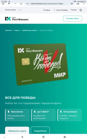 Screenshot_20250815-125908.webp