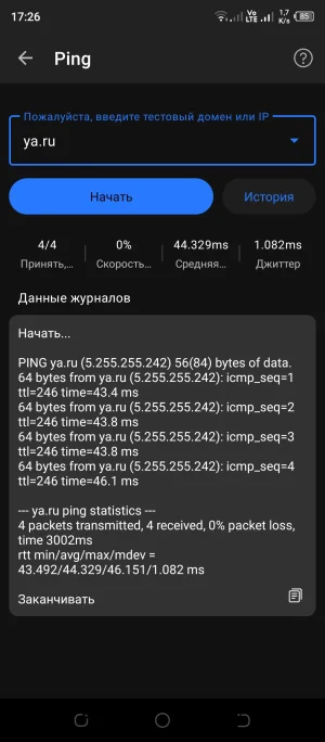 Screenshot_20250815-172615.webp